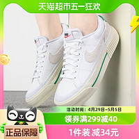 88VIP：NIKE 耐克 女鞋休闲鞋新款运动鞋Air缓震耐磨板鞋跑步鞋FJ5483