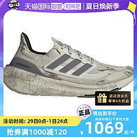 adidas 阿迪达斯 男女鞋2024春季新款慢跑运动鞋减震跑步鞋IE5978