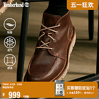 Timberland 男士短筒靴 A1JTW 棕色 43