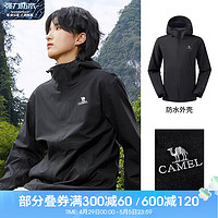 CAMEL 骆驼 户外单层冲锋衣男女情侣春夏防风防水登山服 3538A，幻影黑，男款 女拍小一码 XXXL