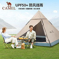 百亿补贴：CAMEL 骆驼 户外露营帐篷便携式野营野餐涂银防晒防雨加厚印第安金字塔帐