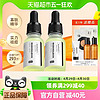 88VIP：HomeFacialPro HFP寡肽精华15ml2瓶3.0祛痘护肤品冻干粉原液