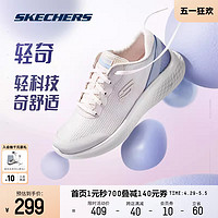 SKECHERS 斯凯奇 轻奇跑步鞋男女子舒适运动鞋旅游户外减震休闲鞋