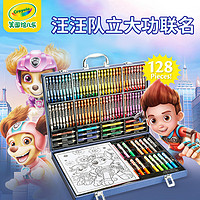 Crayola 绘儿乐 04-6810 超级美术礼盒套装