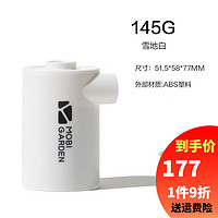牧高笛 大功率便携充气泵充电宝户外USB电动充气床垫子鼓风抽气露营 雪地白