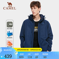 CAMEL 骆驼 冲锋衣三合一 秋冬新款防风防水耐磨加绒厚外套户外登山服 A1WO218150，深蓝，男 XXL