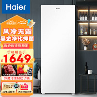 Haier 海尔 立式冰柜家用冷藏冷冻两用