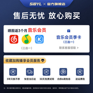 SIBYL 熙彼儿 蓝牙耳机挂耳式骨传导概念开放式真无线不入耳亲肤超舒适运动跑步高端商务