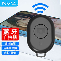 NVV 蓝牙遥控器 手机拍照遥控器迷你自拍神器拍摄录像远程操作通用苹果华为小米安卓手机NC-11