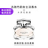 GUCCI 古驰 竹韵女士淡香水50ml 木质优雅花香 节日礼物