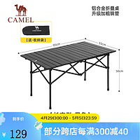 CAMELCROWN 户外熊猫款可折叠桌铝合金野餐桌子便携式露营烧烤桌椅 173BA6S022，黑色