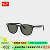 Ray-Ban 雷朋 RayBan）眼镜 太阳镜墨镜全框摩登潮流眼镜开车钓鱼0RB4259F601/7153