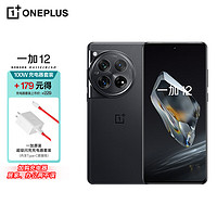 OnePlus 一加 OPPO 一加 12 12GB+256GB 岩黑 哈苏全焦段超光影影像 2K 东方屏 第三代高通骁龙