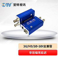 ETV 翌特视讯 LMSDI SDI光端机 单路3G-SDI带环出 非压缩无延迟光纤延长收发器