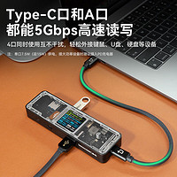 DockCase 多凯斯带屏TypeC拓展坞USB-C转HDMI转换器4K60Hz支持苹果M1/M2芯片笔记本雷电3/4接口电脑扩展坞