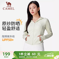 CAMEL 骆驼 白鹿同款冷白皮正肩修身女原纱防晒服 724BZ0L0009 萱草白 L