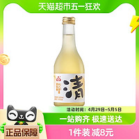 88VIP：shenglong 生龙 喵晶换购不包邮-生龙米之清酒300ml*1瓶原酿味孝感米酒低度微醺酒糯米酒