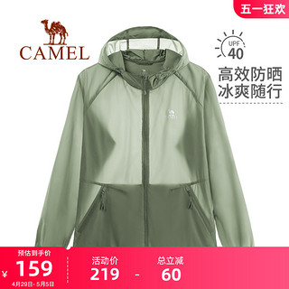 CAMEL 骆驼 户外防晒衣男女同款24年春夏季轻薄透气冰丝凉感防晒服皮肤衣