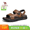 CAMEL 骆驼 2024夏季牛皮软弹舒压男鞋清爽舒适两穿凉鞋 G14M211632 黄棕色 44