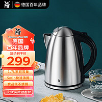 WMF 福腾宝 德国电热水壶家用烧水壶开水壶保温壶暖水壶食品级不锈钢大容量水壶WMF-1302 电热水壶 1.7L