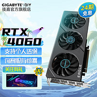 GIGABYTE 技嘉 4060 EAGLE OC 8G