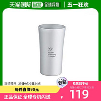 PEARL METAL 珍珠金属 水杯600ml 铝/银色HB-5581