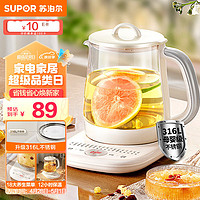 SUPOR 苏泊尔 多功能养生壶 1.5L