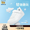 SKECHERS 斯凯奇 童鞋儿童板鞋春秋款男女童运动鞋软底魔术贴小白鞋405697LC 纯白色/W 37