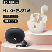 EDIFIER 漫步者 Z1 半入耳式真无线降噪蓝牙耳机