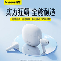 BASEUS 倍思 蓝牙耳机E13无线半入耳游戏听歌低延迟长续航适用于苹果华为