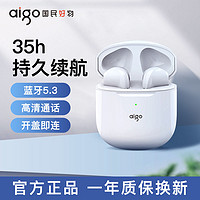 aigo 爱国者 T50真无线蓝牙耳机