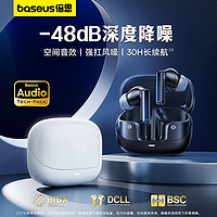 BASEUS 倍思 M2s蓝牙耳机无线入耳式主动降噪高音质长续航适用于华为苹果