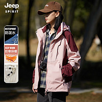 Jeep 吉普 冲锋夹克男女情侣款百搭休闲外套户外防风保暖冲锋外套 HLZ1818D