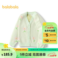 巴拉巴拉女童毛衣2024儿童V领针织衫春季开衫潮 绿色调00444 130cm
