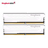 微信端：KINGBANK 金百达 银爵 DDR5 6400MHz 16GB 台式机内存条