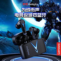 Lenovo 联想 LP6蓝牙耳机无线低延迟运动游戏音乐通话降噪苹果安卓通用