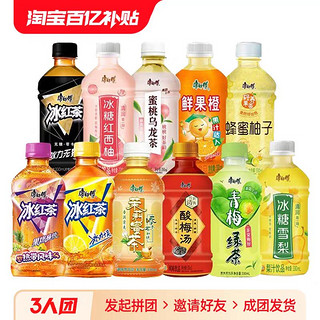 康师傅 冰红茶330ml*24瓶整箱水蜜桃青梅绿茶冰