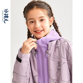 水孩儿（SOUHAIT）童装女童可拆卸外套秋季儿童风衣两件套上衣百搭 鸢尾紫 110