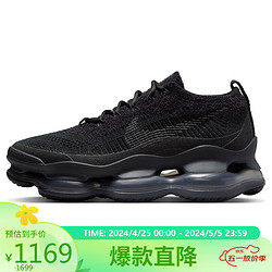 NIKE 耐克 春夏休闲鞋女气垫AIR MAX SCORPION运动鞋DJ4702-002黑35.5