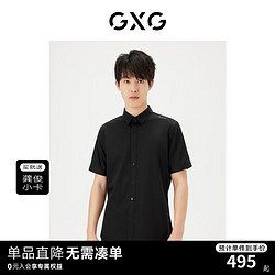 GXG 男装 多色商务免烫短袖衬衫 24年夏季G24X232027 黑色 175/L