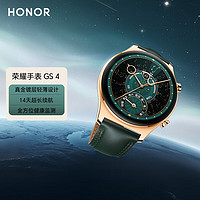 HONOR 荣耀 手表GS 4 金色 真金镀层轻薄设计 14天超长续航 全方位健康监测 智能手表多功能运动手表