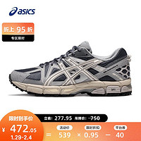 ASICS 亚瑟士 耐磨透气运动鞋 GEL-KAHANA 8 缓震越野跑鞋 灰色/棕色 42.5