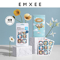 EMXEE 嫚熙 精油贴儿童婴儿防叮贴宝宝用品防叮神器贴纸无纺布款TK