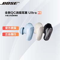 百亿补贴：BOSE 博士 新品Bose QC消噪耳塞Ultra真无线蓝牙降噪耳机耳麦大鲨三3代国行