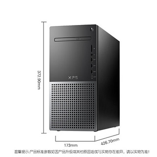 戴尔（DELL） XPS8950 12代i7水冷设计师台式机电脑主机 建模电竞游戏整机全套 i7-12700 32G内存 2TB固态硬盘 RTX3060Ti-8G