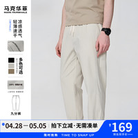                                                                                 马克华菲【轻薄速干】休闲裤男2024春夏百搭抽绳印花男士纯色九分裤 802乳白（宽松版） M（高165-170重60-65）
