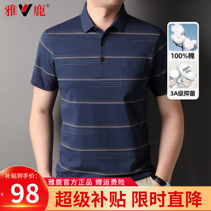 宝蓝色