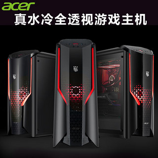 宏碁（acer）i7-13700F/3060/GTX3070独显游戏台式电脑主机直播设计整机 单主机 I5/16G+1T固态/3060ti独显