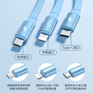 品胜 数据线三合一伸缩线 苹果安卓Type-c快充1.2米适用iPhone14/13/12小米华为一拖三便携收纳充电线