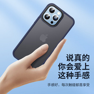 品胜 适用苹果14ProMax手机壳 iphone14ProMax保护套磨砂质感抗指纹防摔手机壳 【微砂雾面 手感顺滑】蓝色 【赠钢化膜|磨砂质感】蓝色